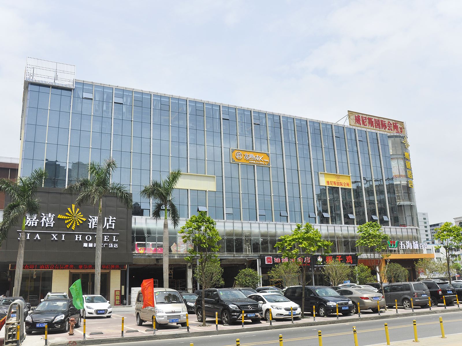 嘉禧酒店(嘉禧时代广场店)
