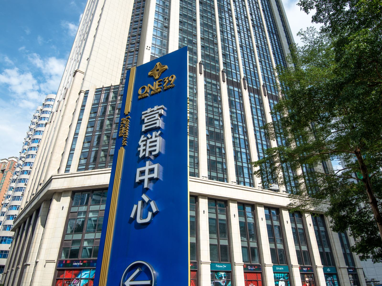 深圳星河时代公寓