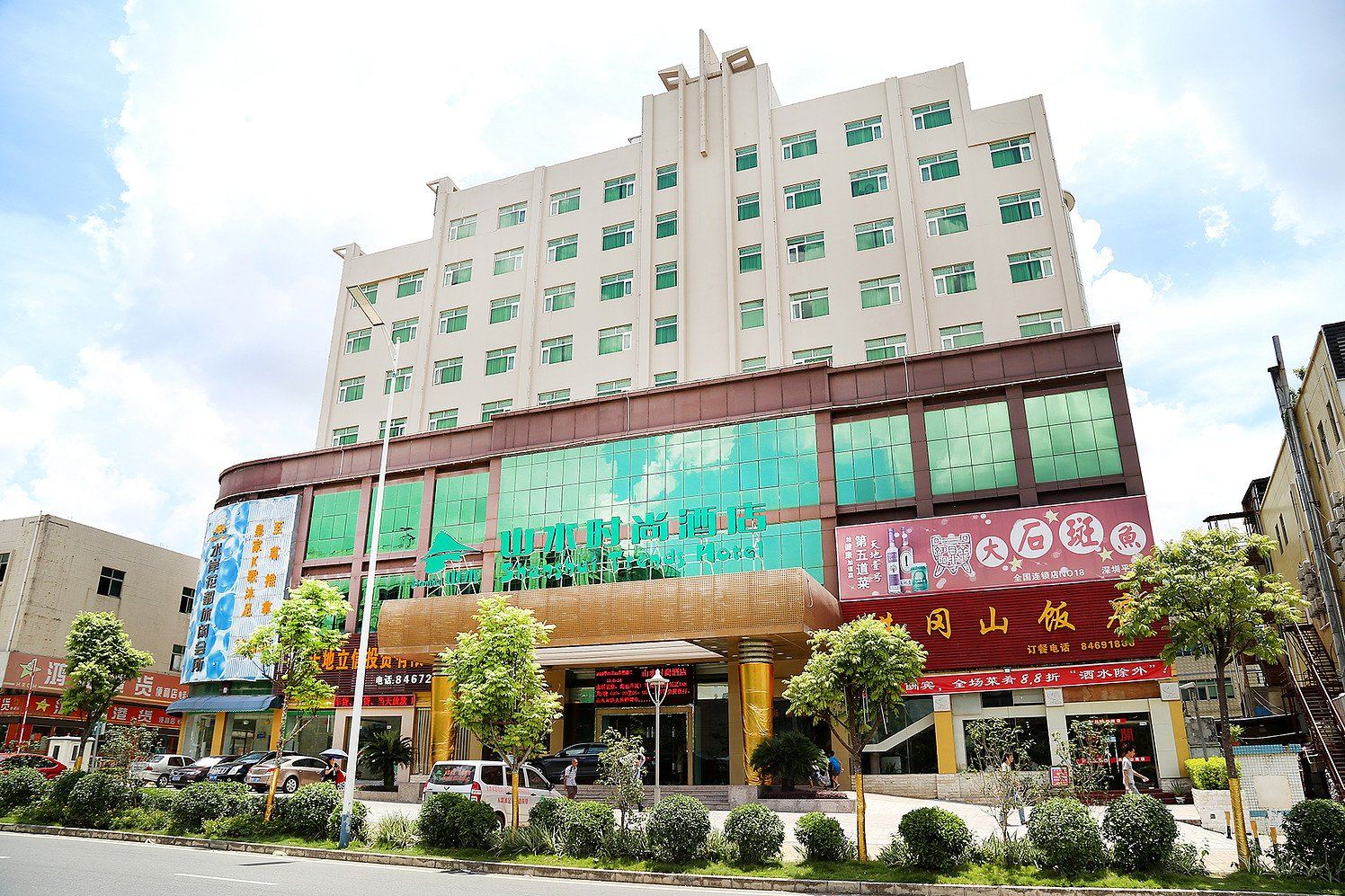 山水时尚酒店(深圳华南城店)