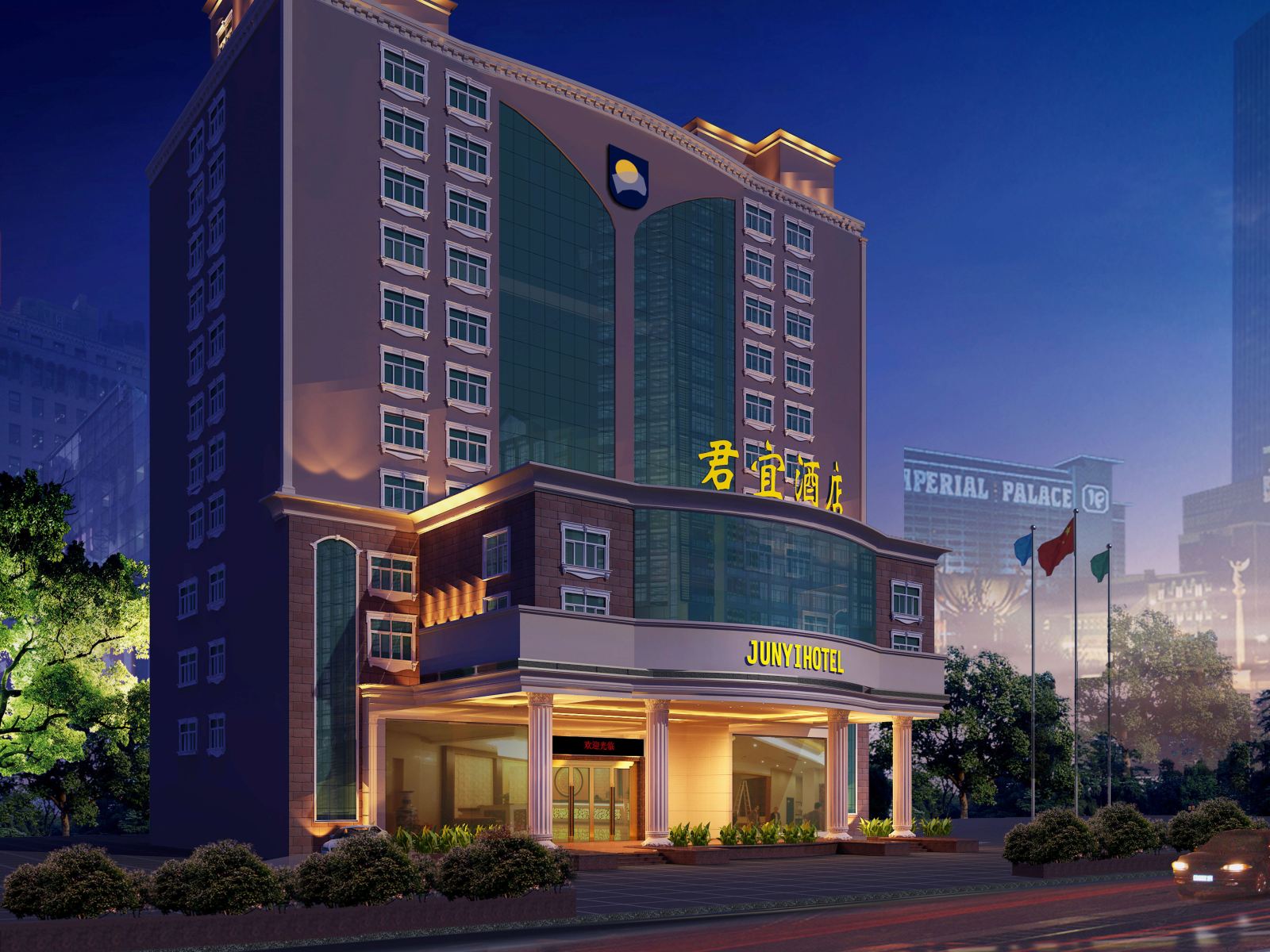 深圳君宜酒店