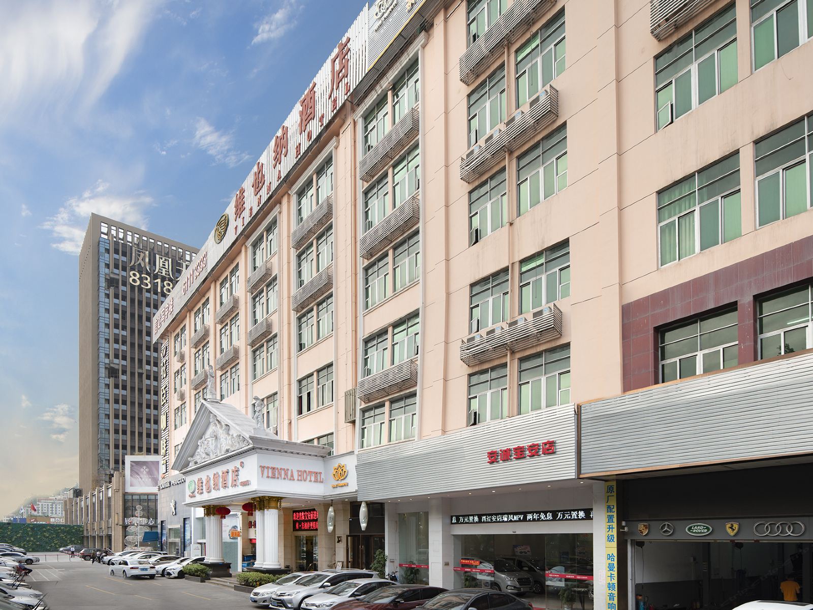 维也纳酒店(深圳宝安前进路店)