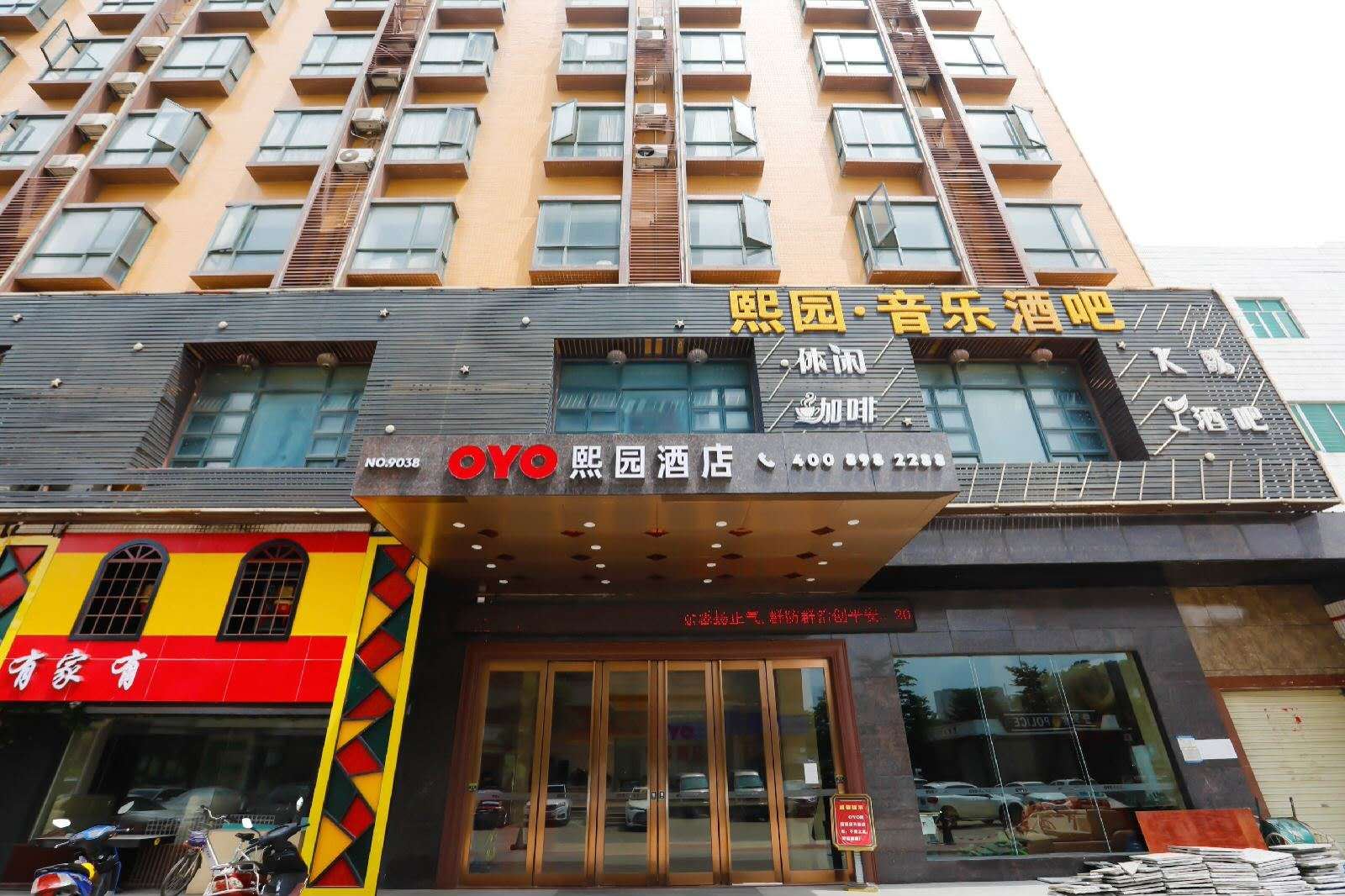 深圳熙园酒店