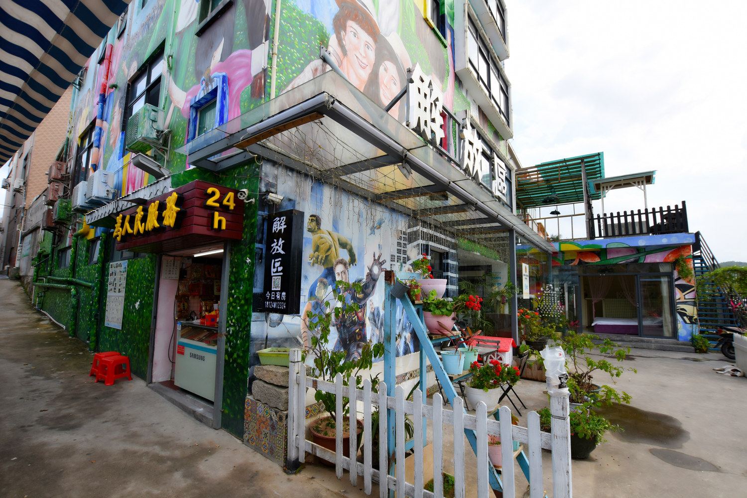 深圳较场尾解放区客栈