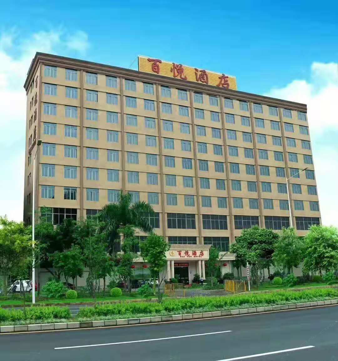 深圳百悦酒店