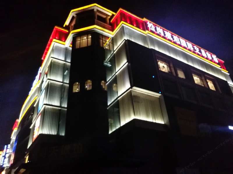 深圳松岗琥珀主题酒店