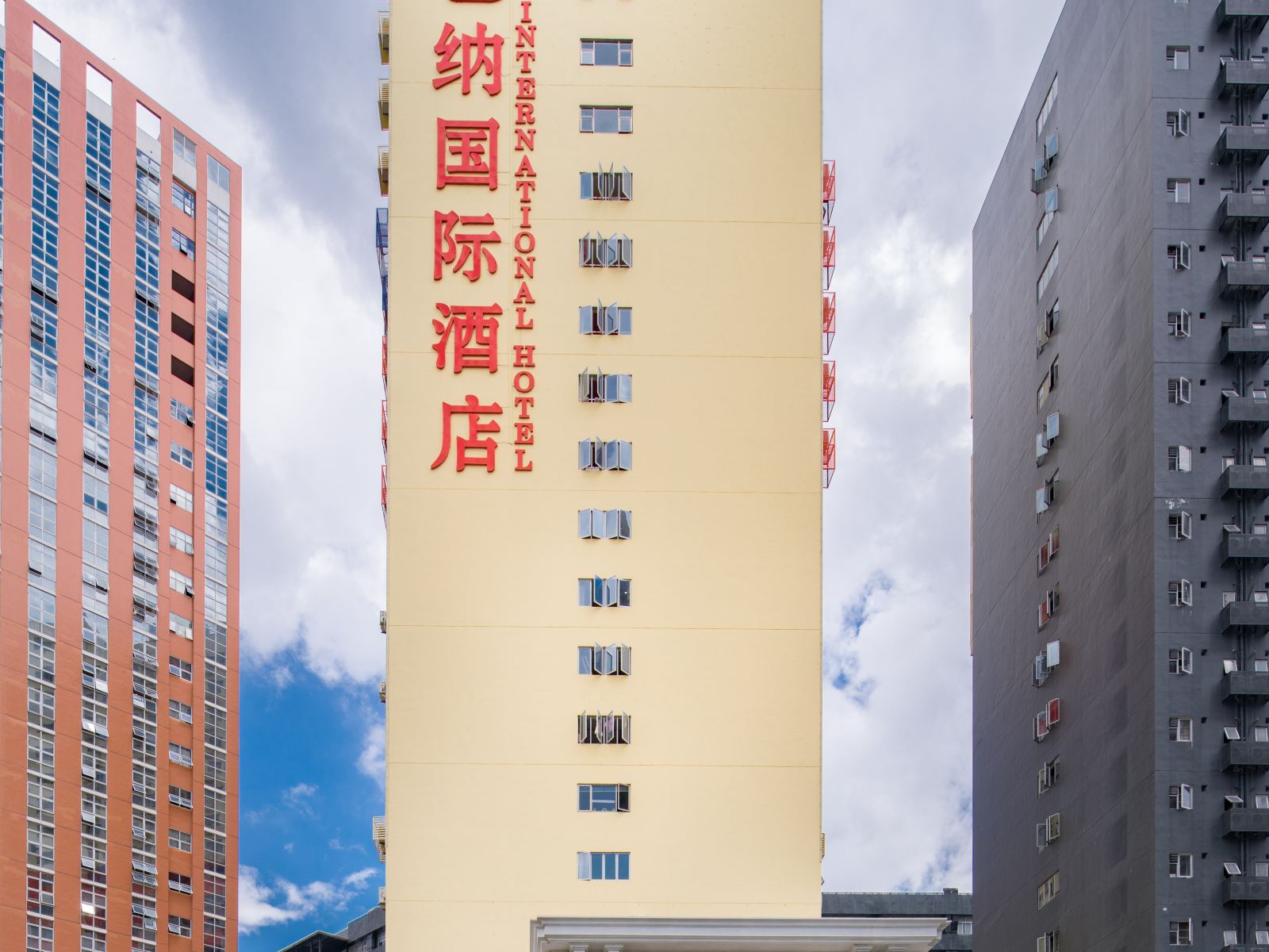 维也纳国际酒店(深圳坂田杨美地铁站店)
