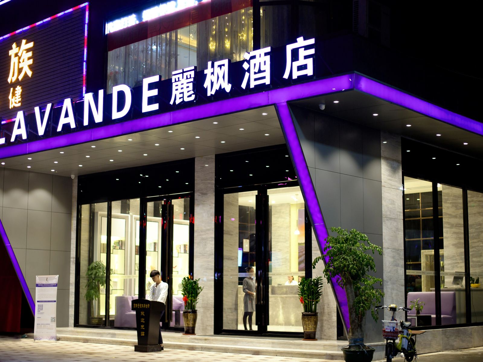 麗枫酒店(深圳北站羊台山东地铁站店)