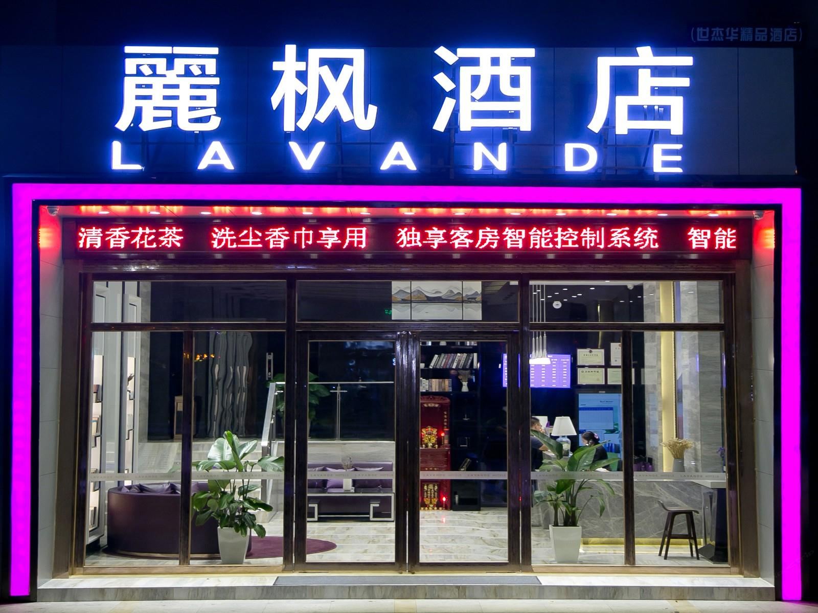 麗枫酒店(深圳前海大仟里坪洲地铁站店)