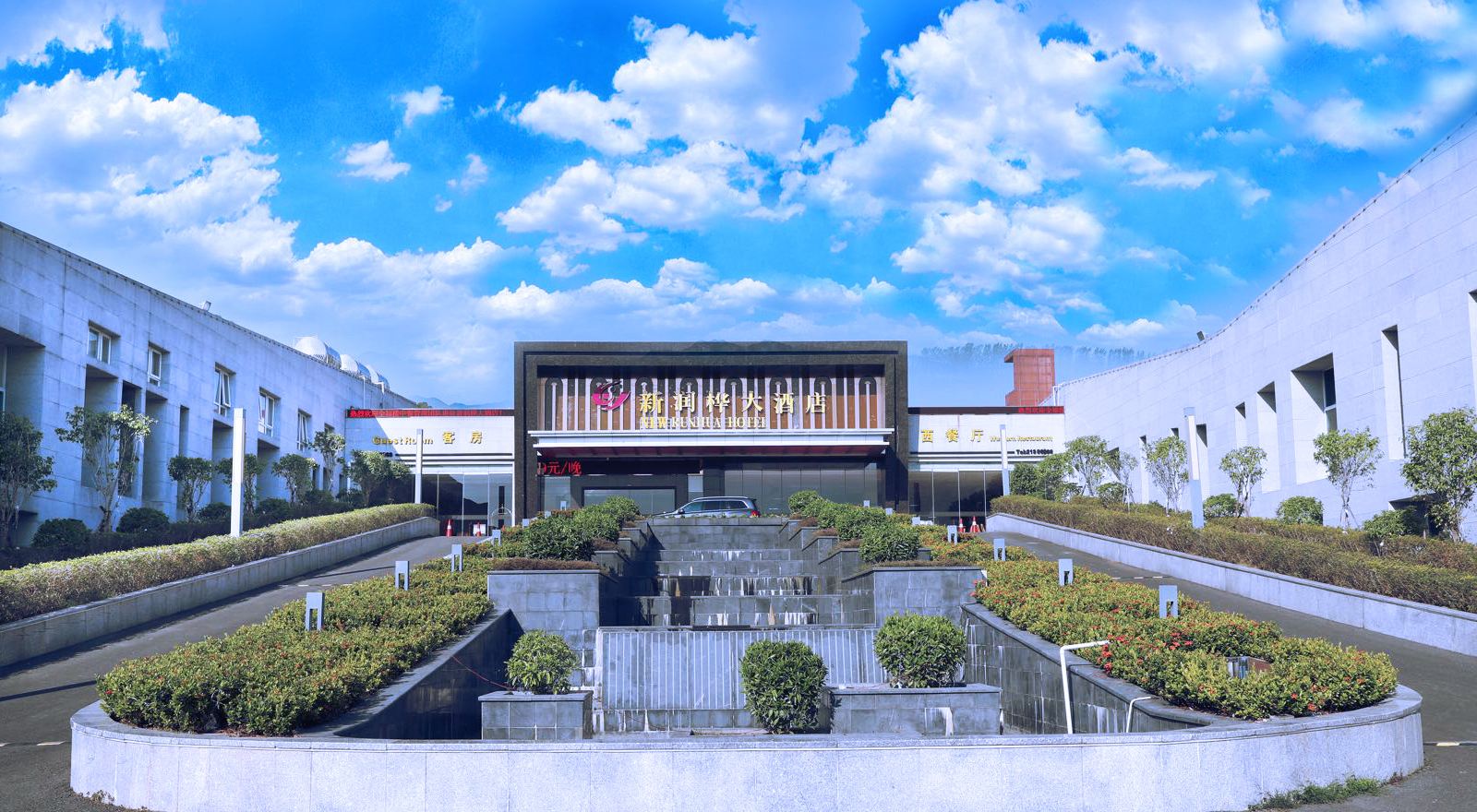 深圳新润桦大酒店