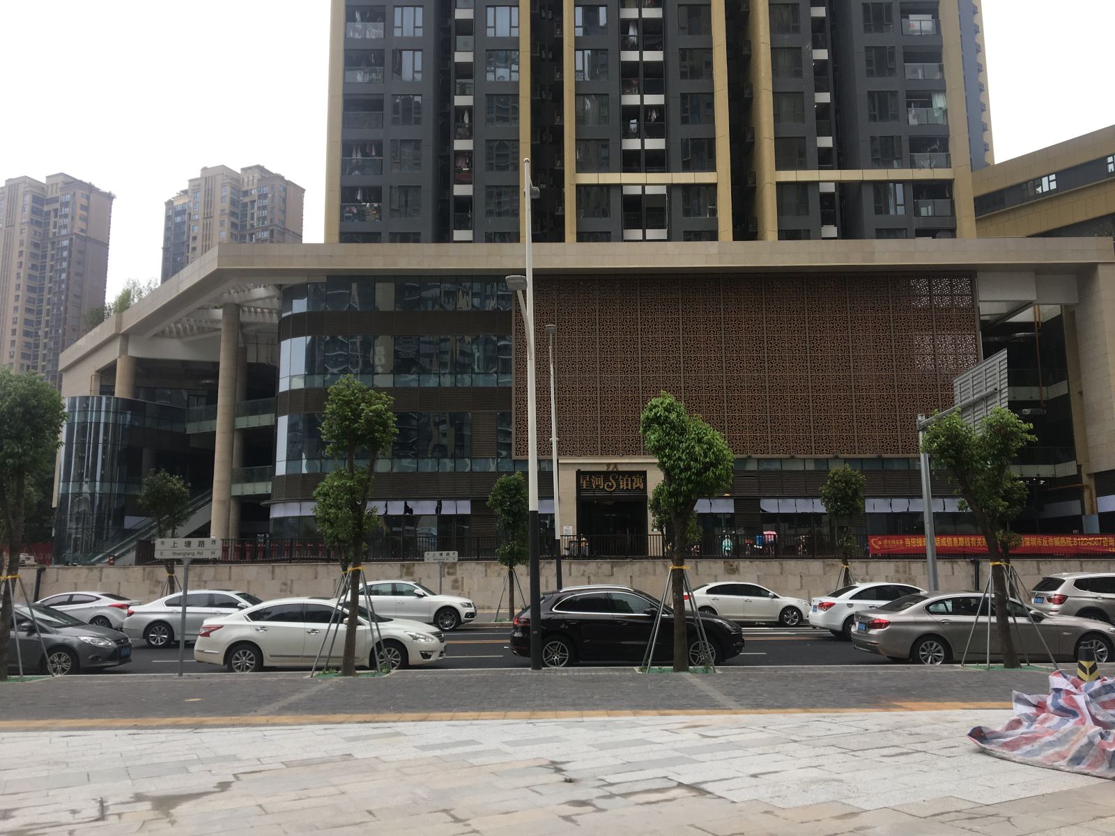 威斯登主题度假公寓(深圳北站店)