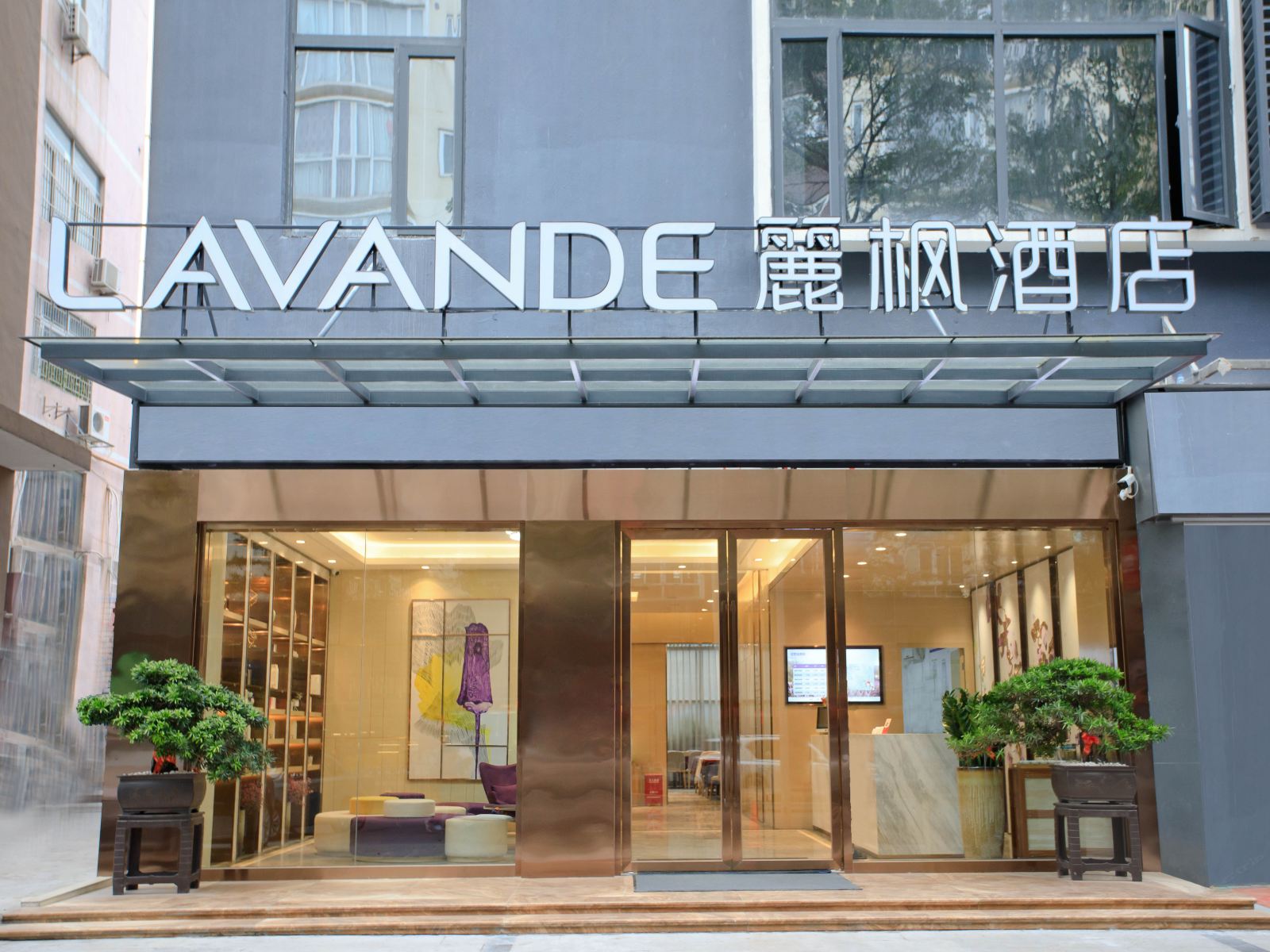 麗枫酒店(深圳西丽地铁站店)