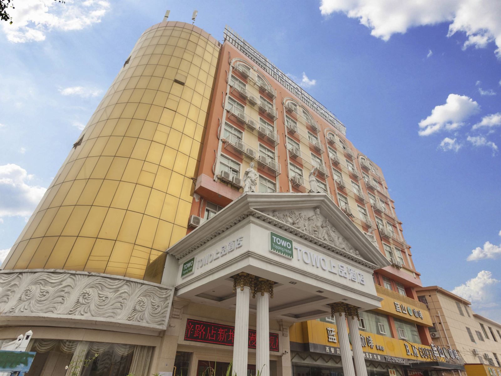 TOWO上品酒店（深圳龙岗惠盐高速路口店）