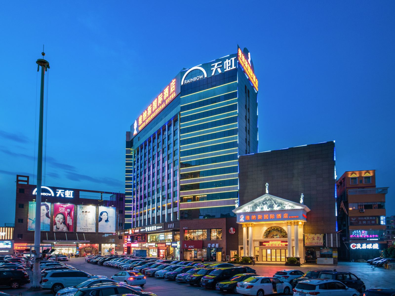 维纳斯国际酒店(深圳公明广场地铁站天虹店)