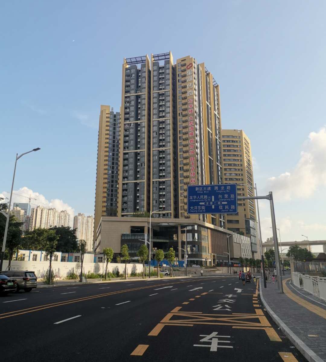 凯诚服务公寓(深圳北站店)