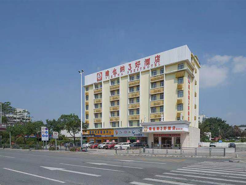 维也纳3好酒店(深圳国泰路店)