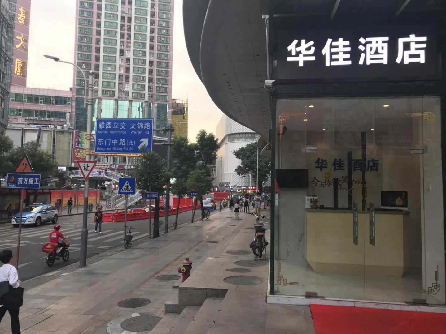 深圳华佳酒店