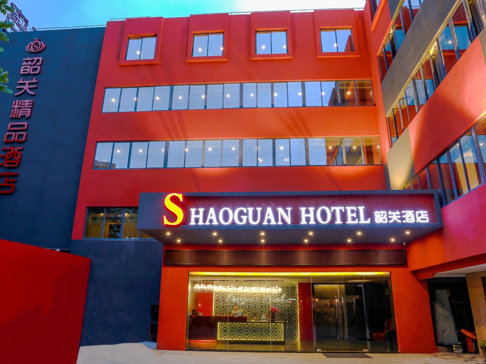 韶关精品酒店(珠海拱北口岸店)