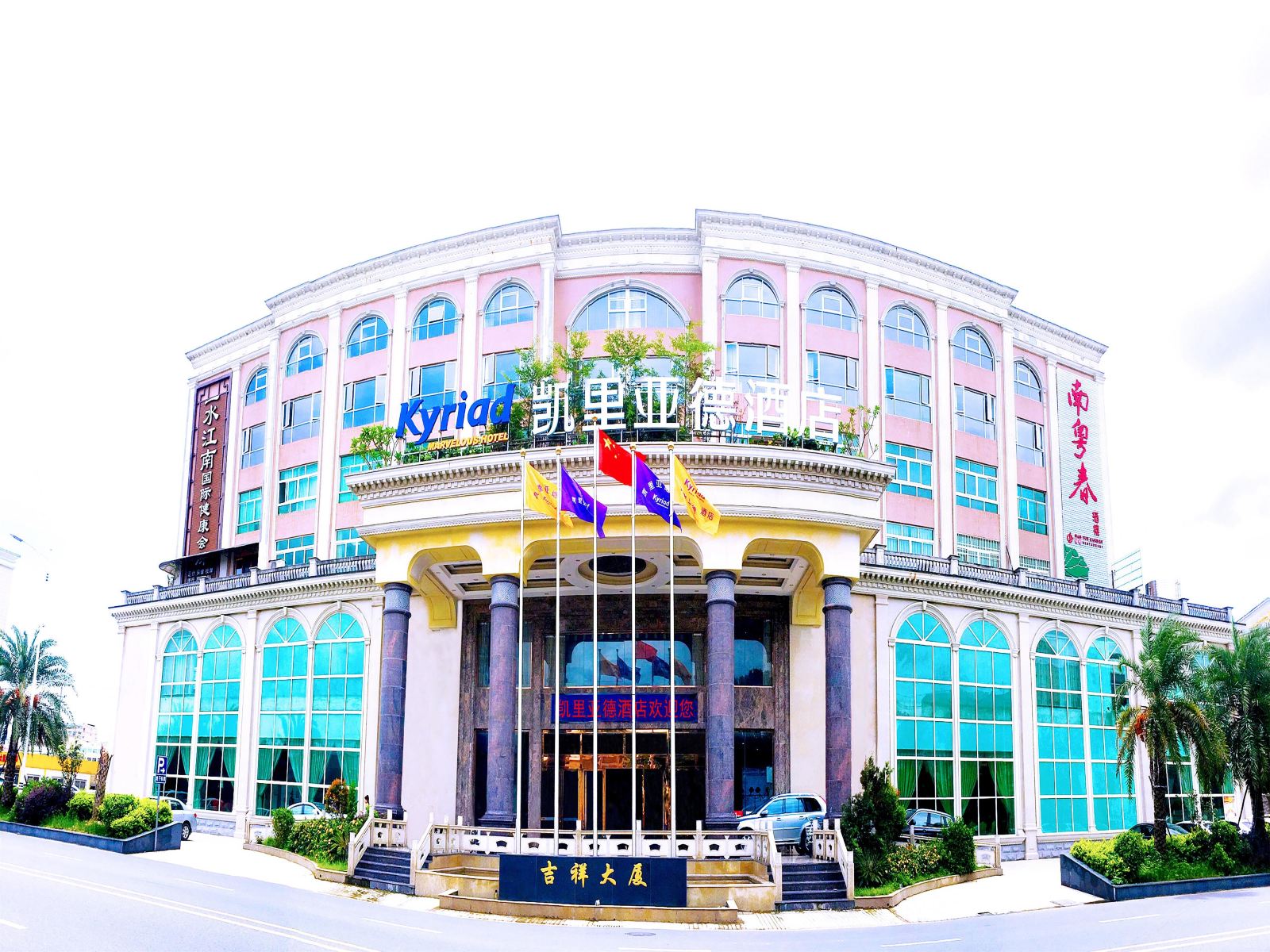 凯里亚德酒店(深圳坪地低碳城店)