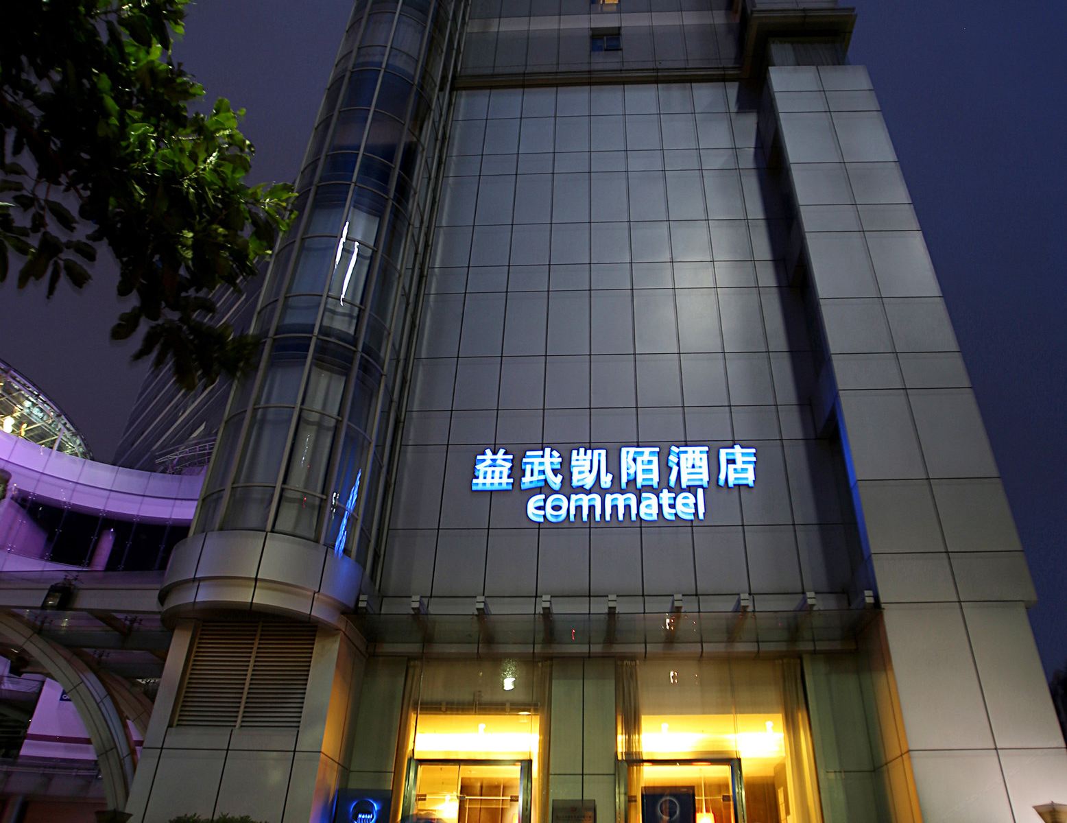 广州益武凯陌酒店
