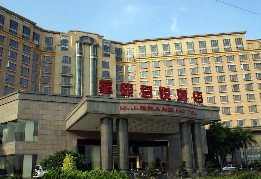 广州华钜君悦酒店