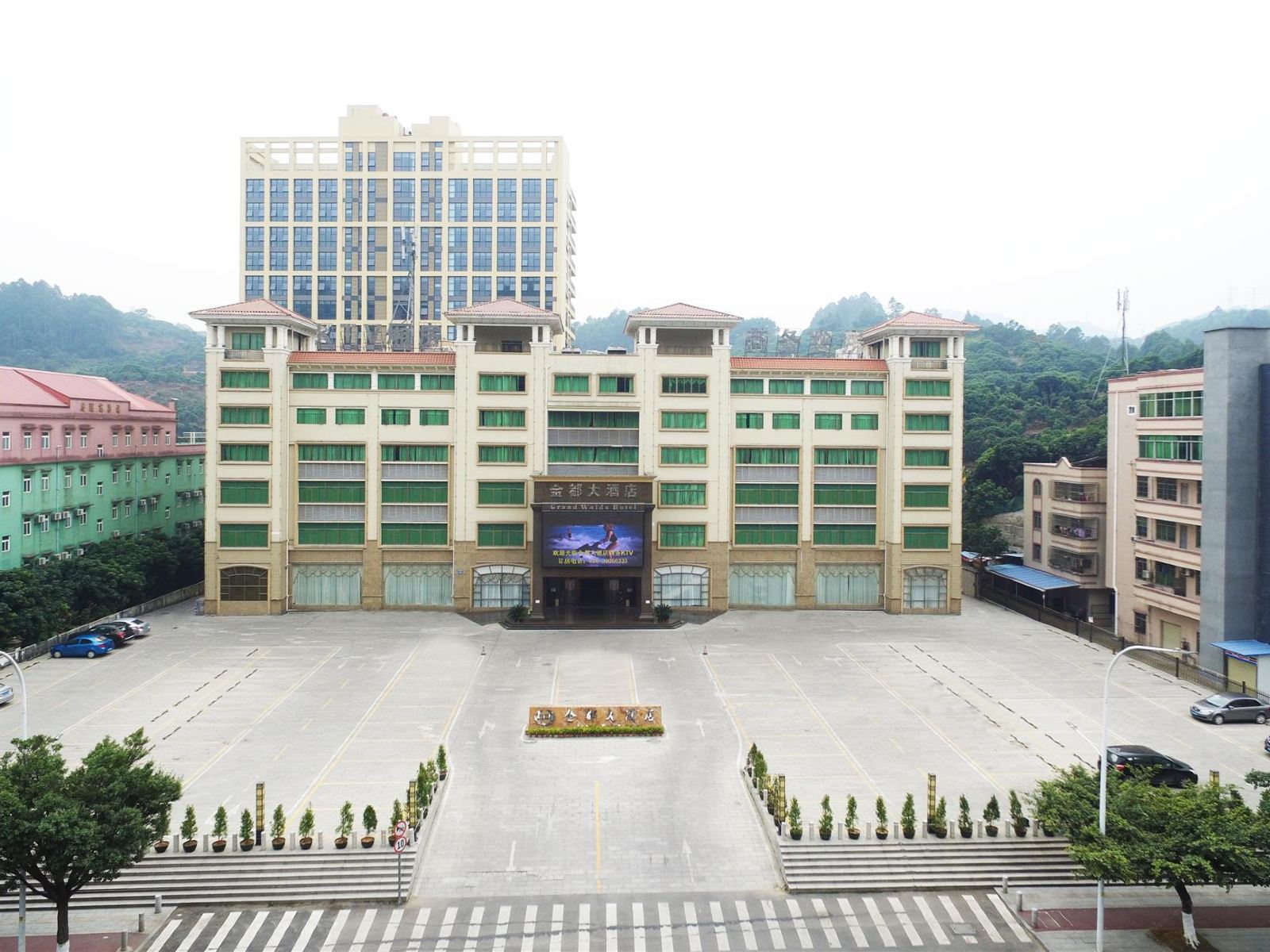 广州金都大酒店
