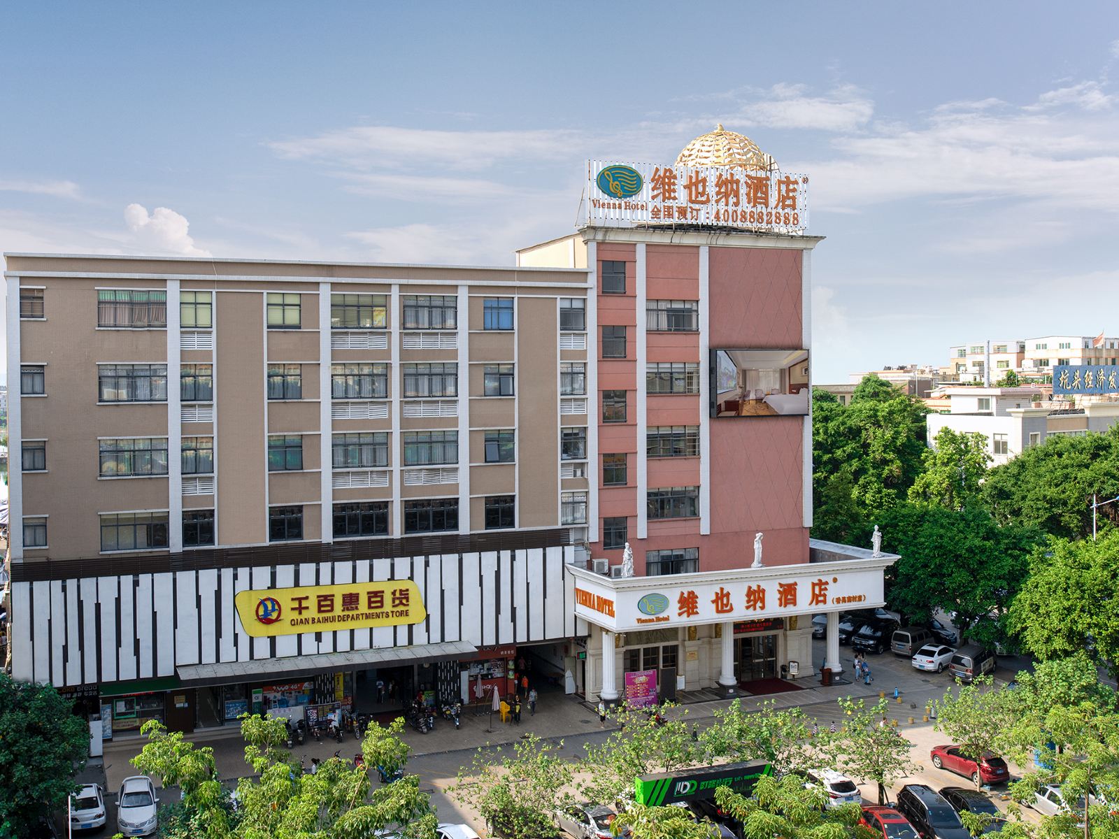 维也纳酒店(广州番禺长隆南村店)