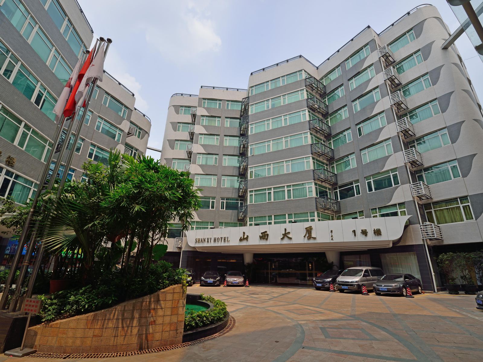 广州山西大厦