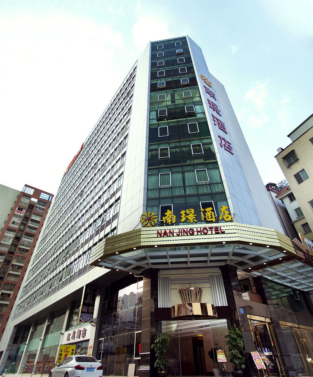 广州南璟酒店