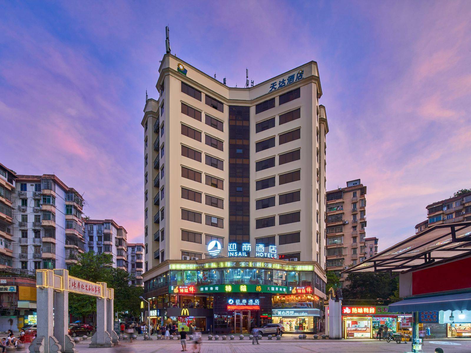 迎商酒店(广州广园新村景泰步行街店)