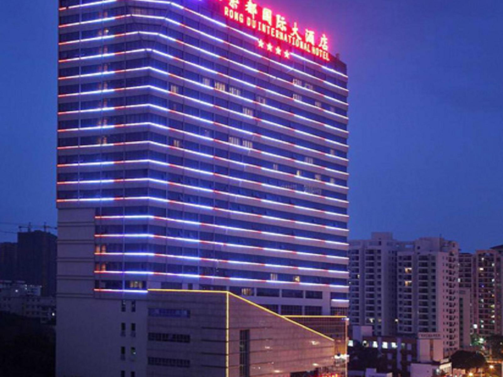 广州凯荣都国际大酒店