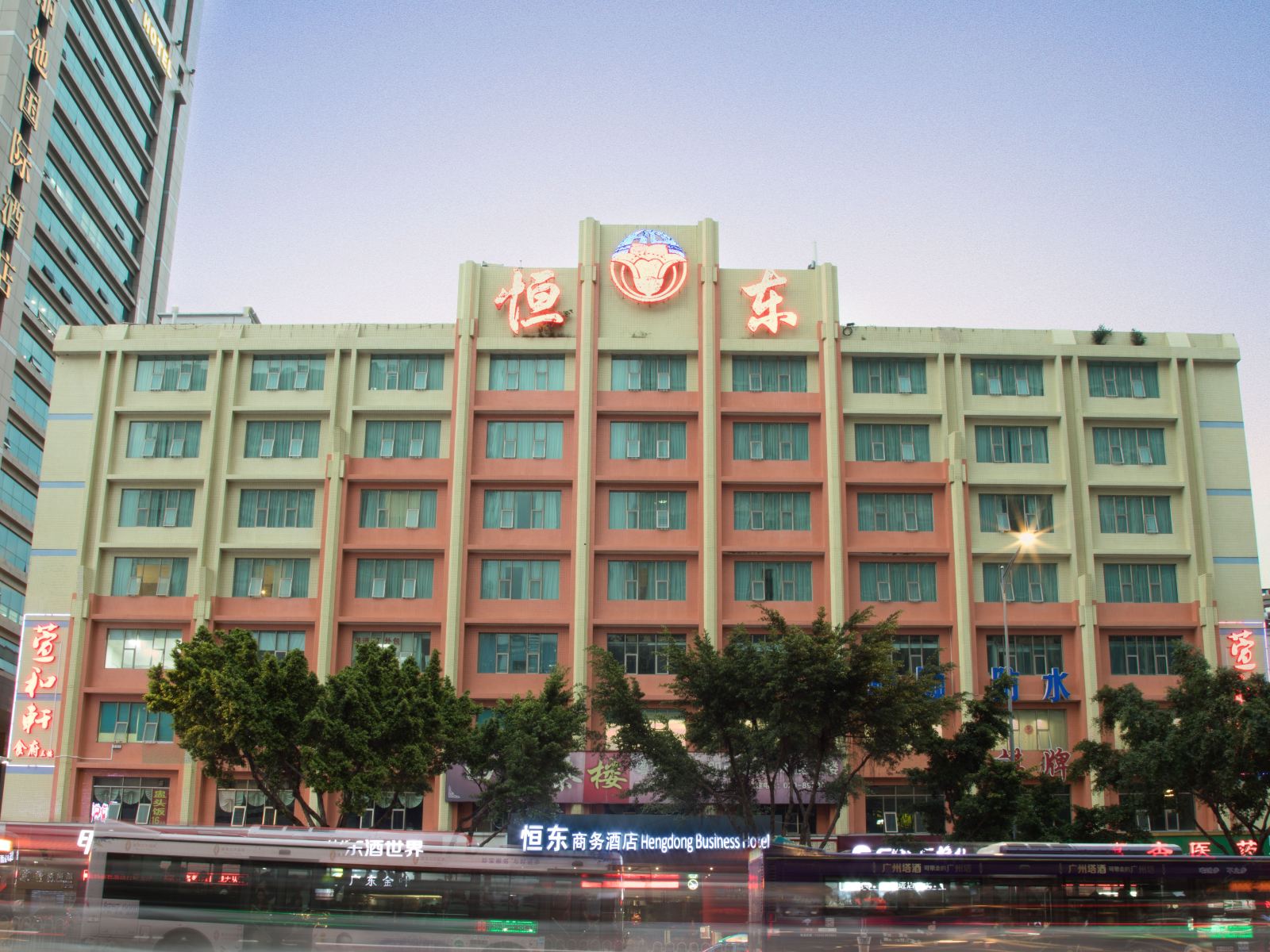 恒东商务酒店(广州琶洲会展中心店)