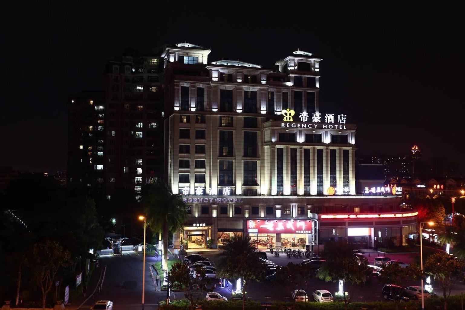 帝豪酒店(广州桥南店)