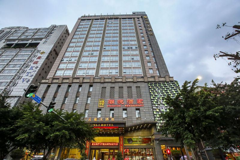 广州云丽大酒店