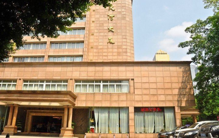 广州天河大厦