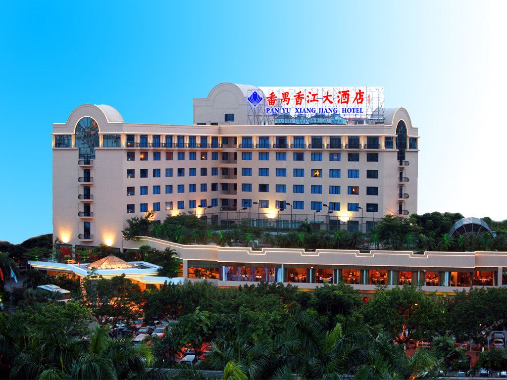 广州番禺香江大酒店