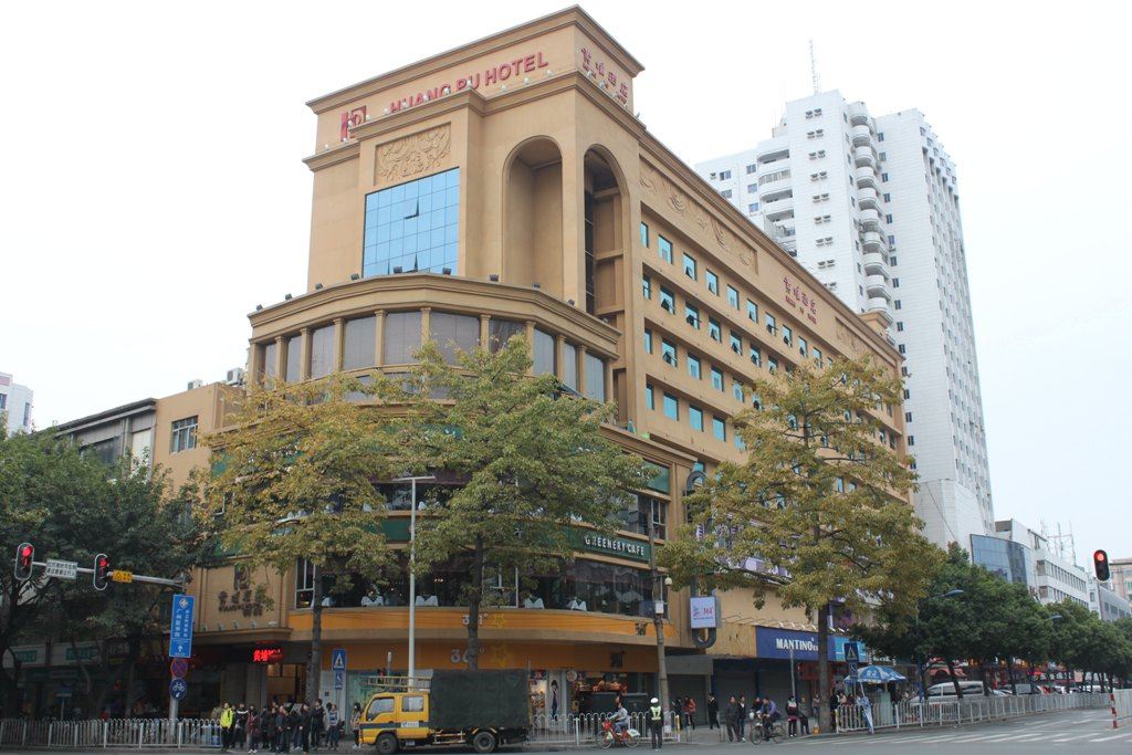 迎商酒店(广州黄埔大沙地店)
