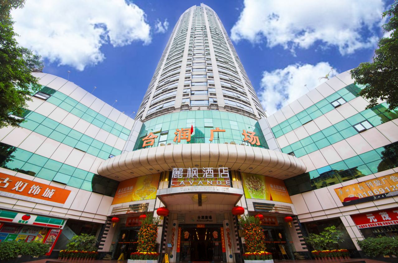 麗枫酒店(广州北京路步行街海珠广场地铁站店)