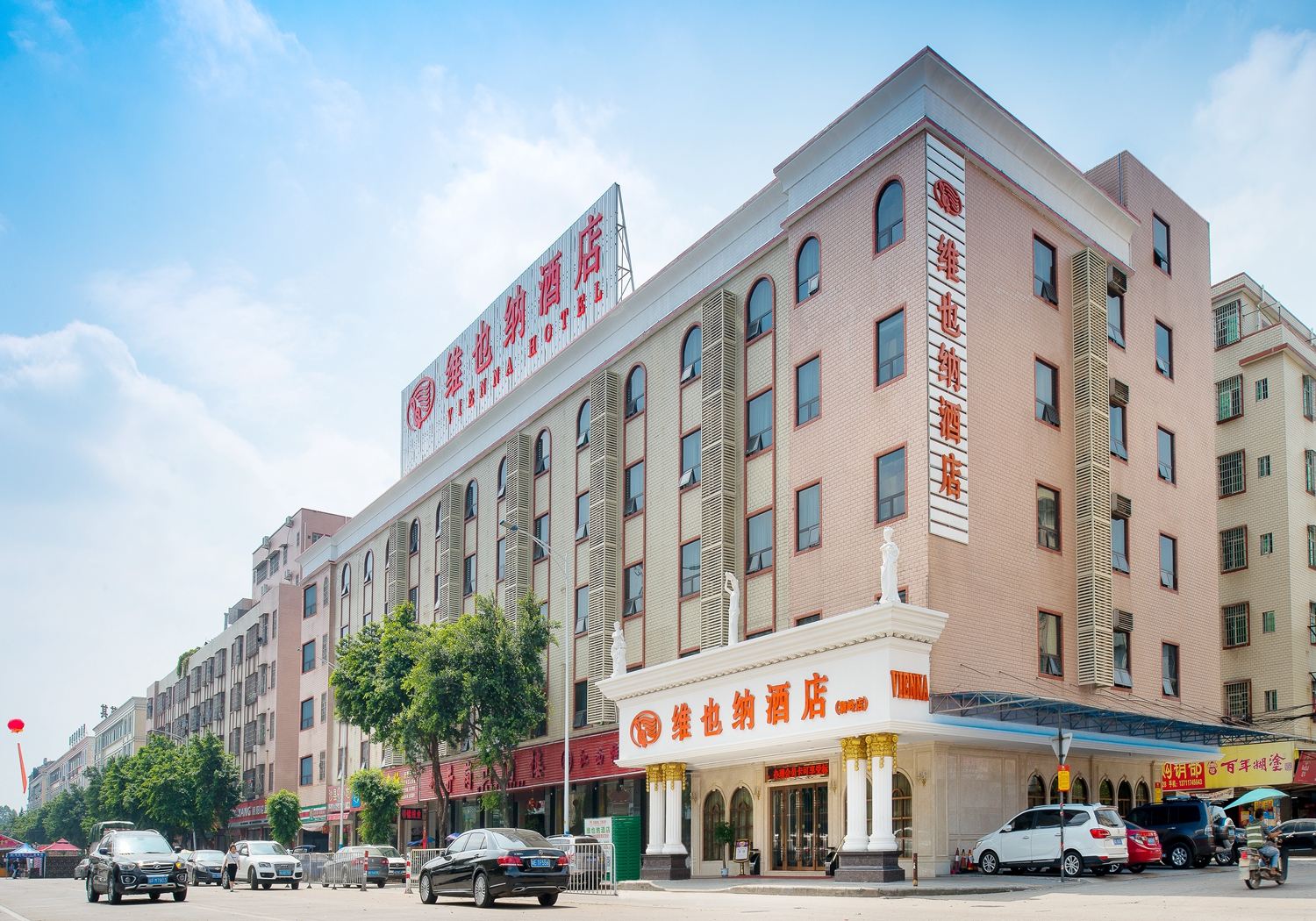 维也纳酒店(广州狮岭皮革城店)