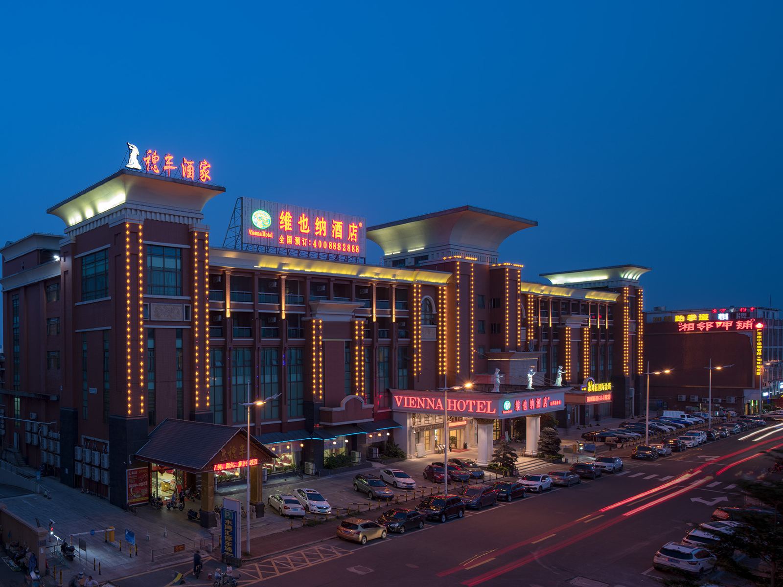 维也纳酒店(广州番禺桥南奥园广场店)