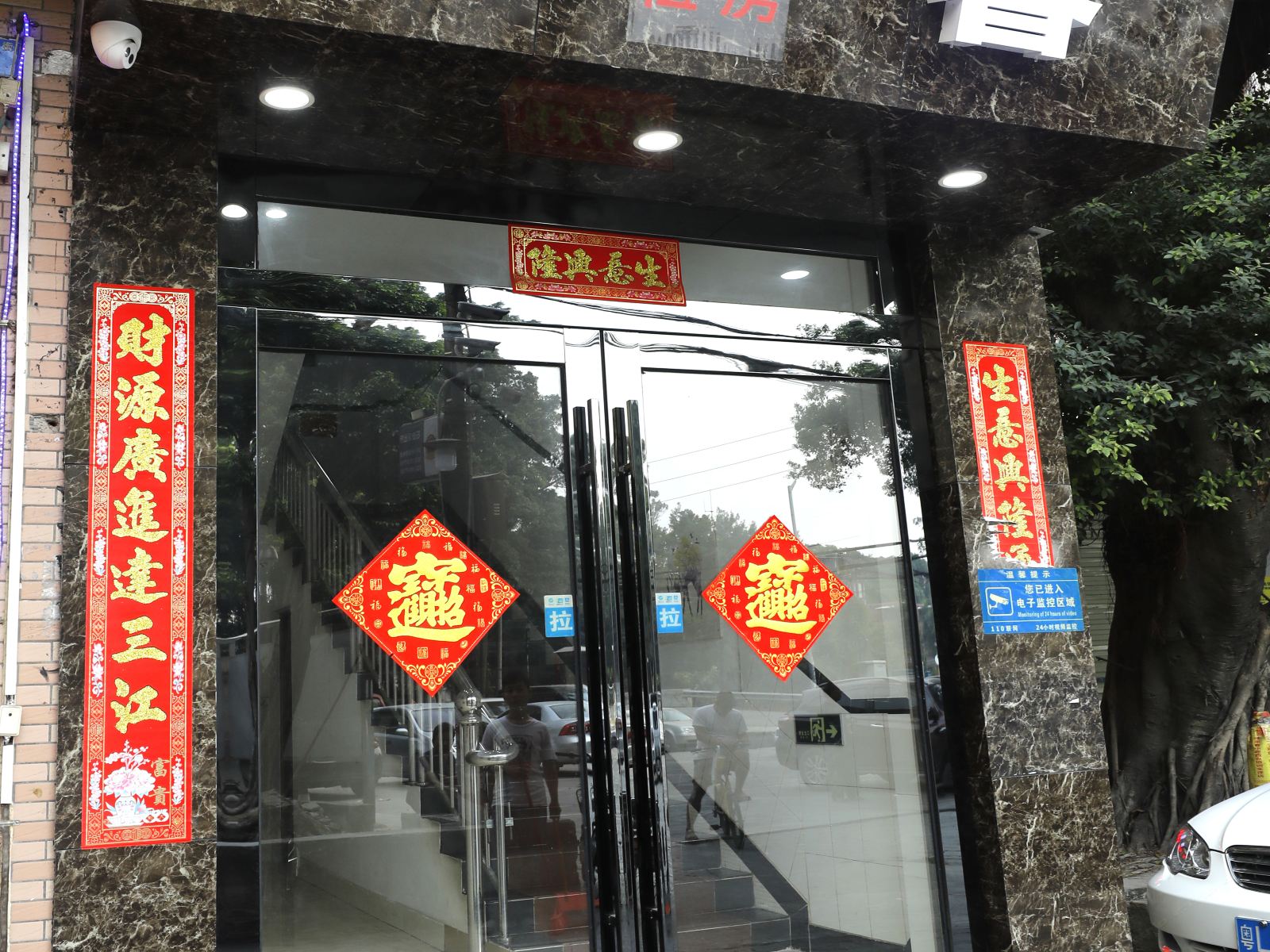 广州唯馨公寓