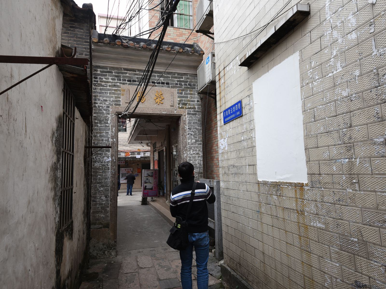 广州远新公寓