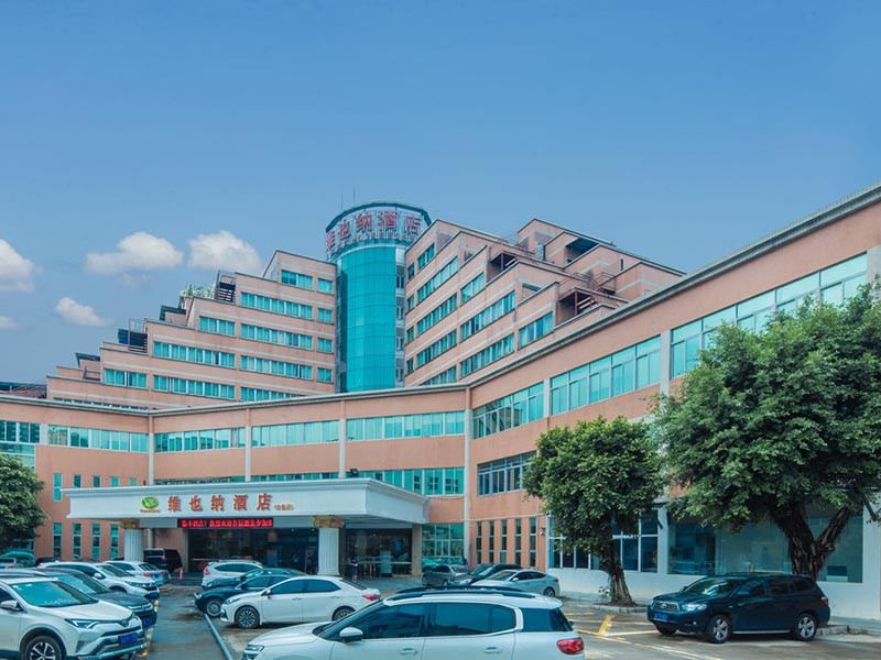 维也纳酒店(广州白云大道云堡店)