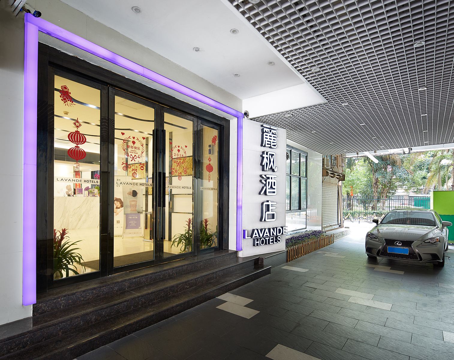 麗枫酒店(广州天河正佳广场店)