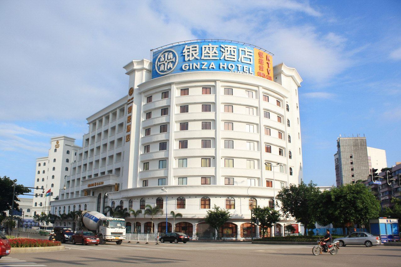 广州银座大酒店