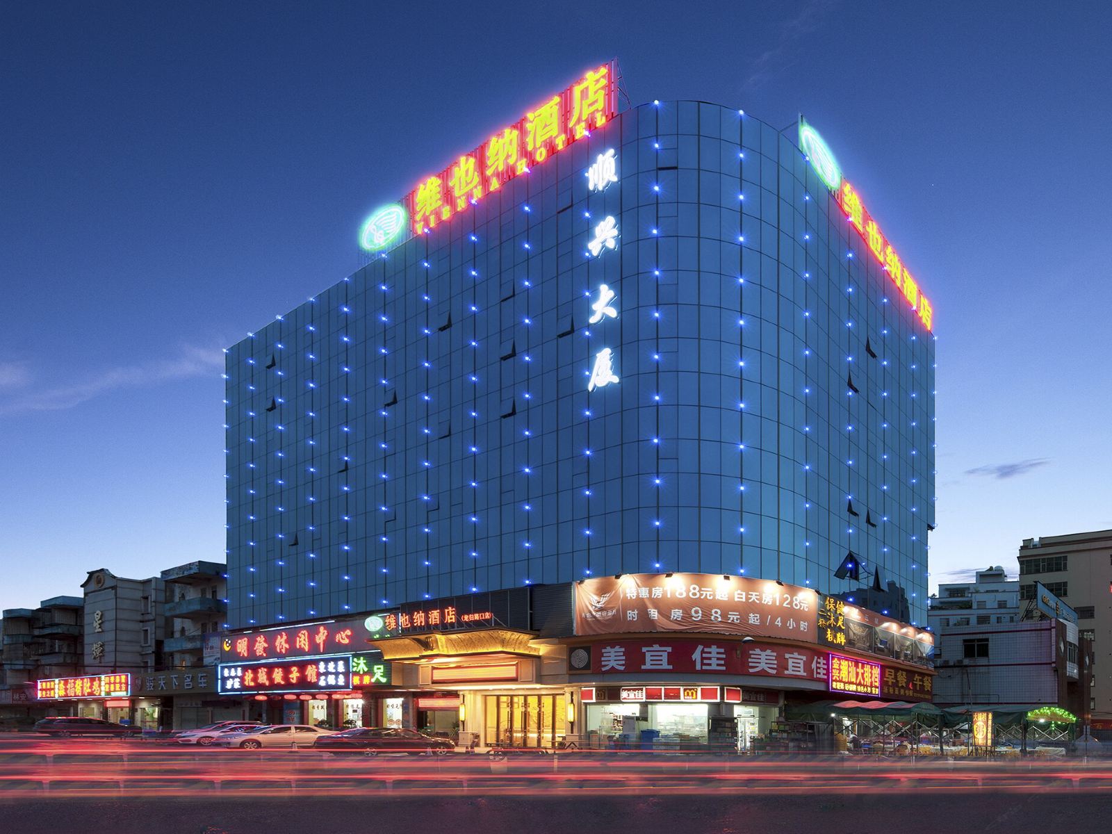 维也纳酒店(广州白云龙归夏良地铁站店)