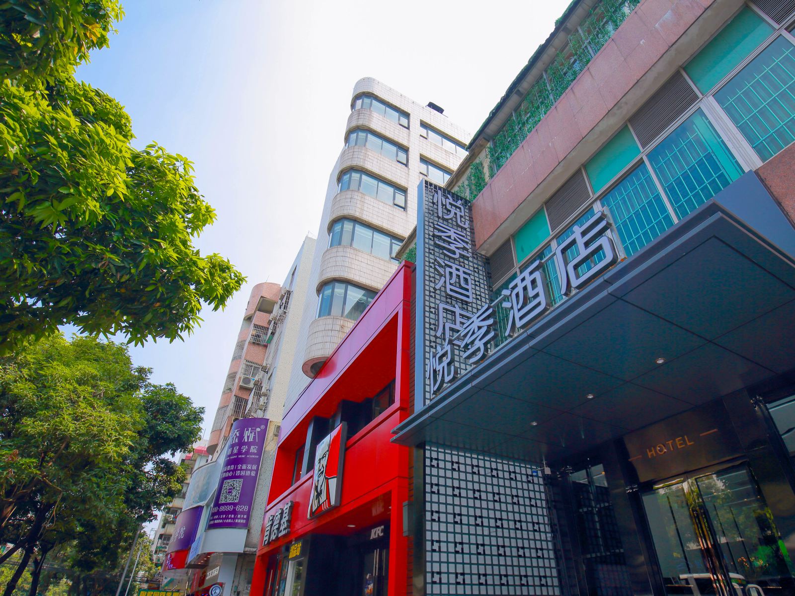 悦季酒店(广州洛溪地铁站店)