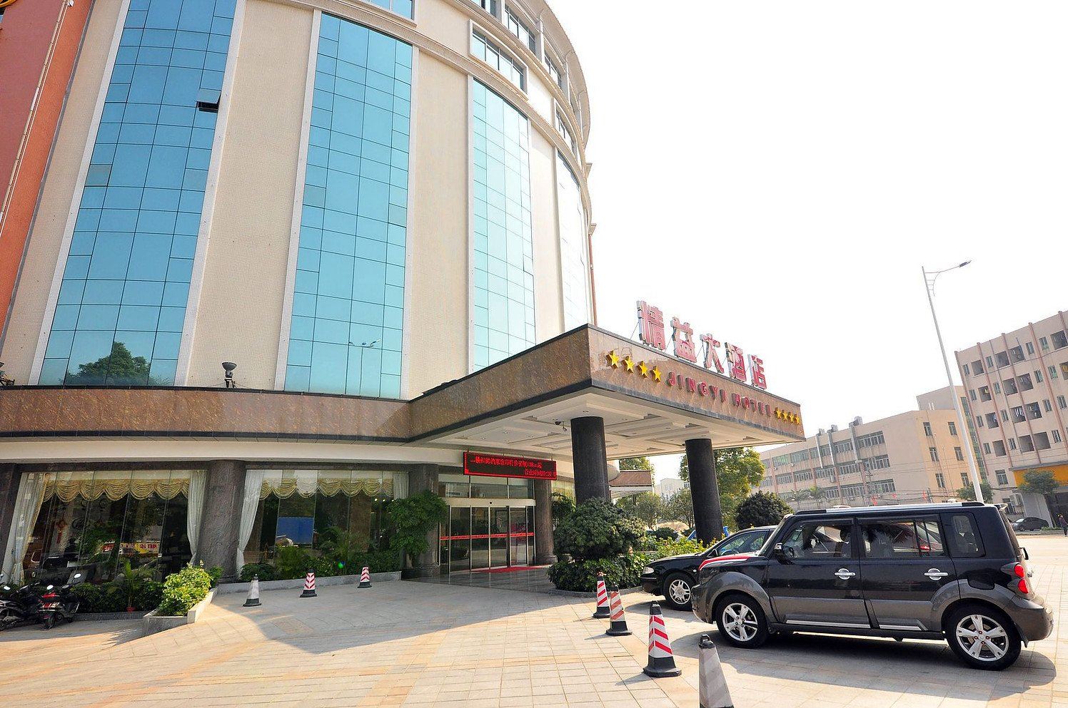 广州精益大酒店