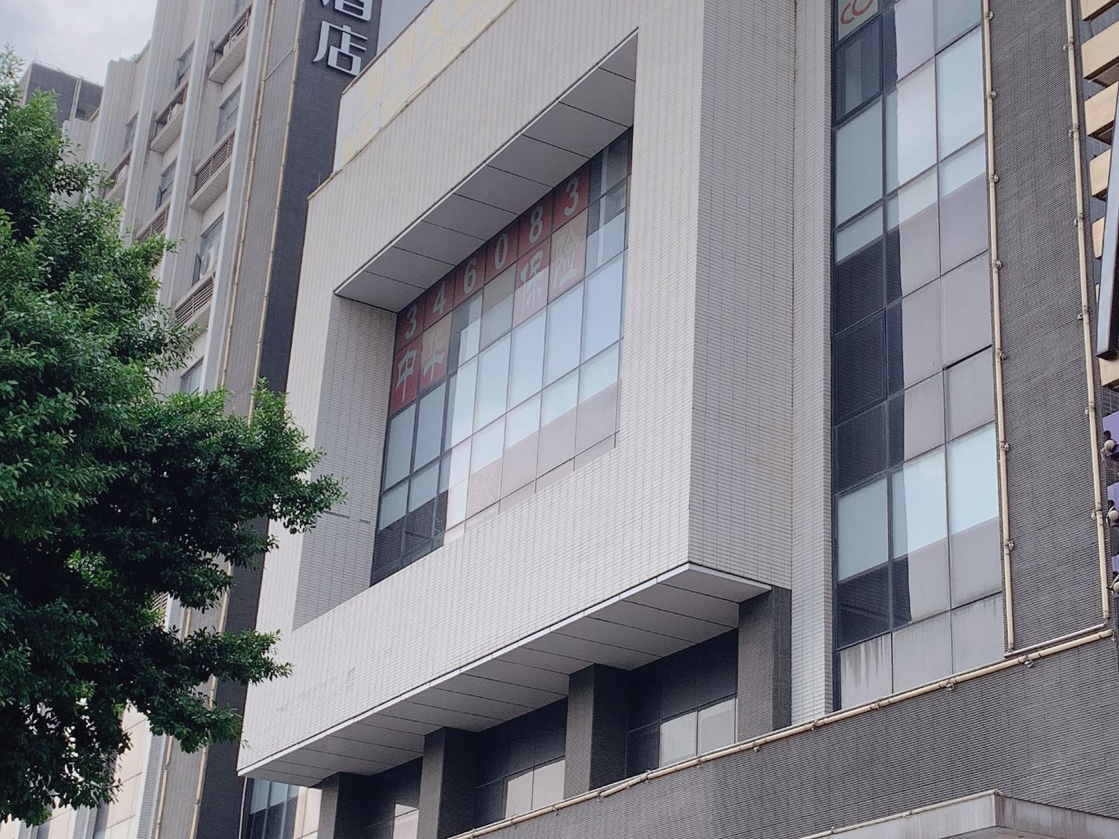 银湾酒店(广州市桥地铁站店)