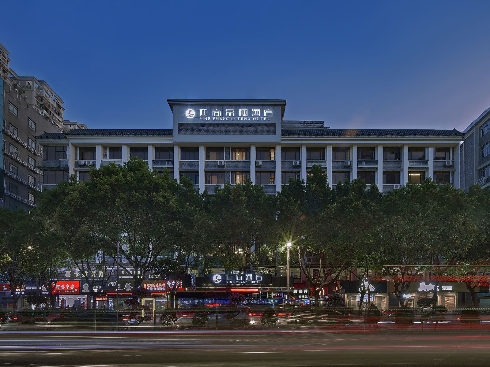 迎商酒店(广州中山八地铁站店)