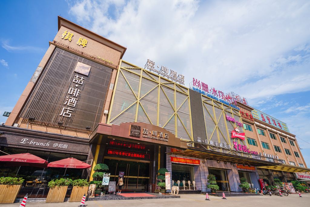 喆啡酒店(广州石井城市广场店)